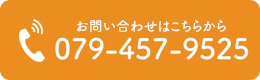 0794579525