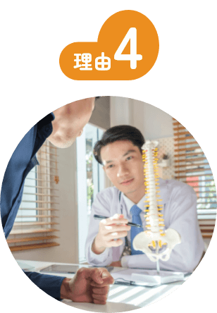 業界でも稀な「整形外科」との公式提携